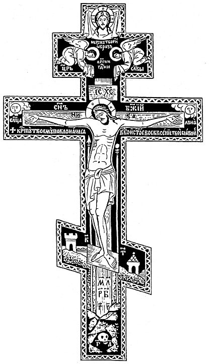 Orthodox Cross